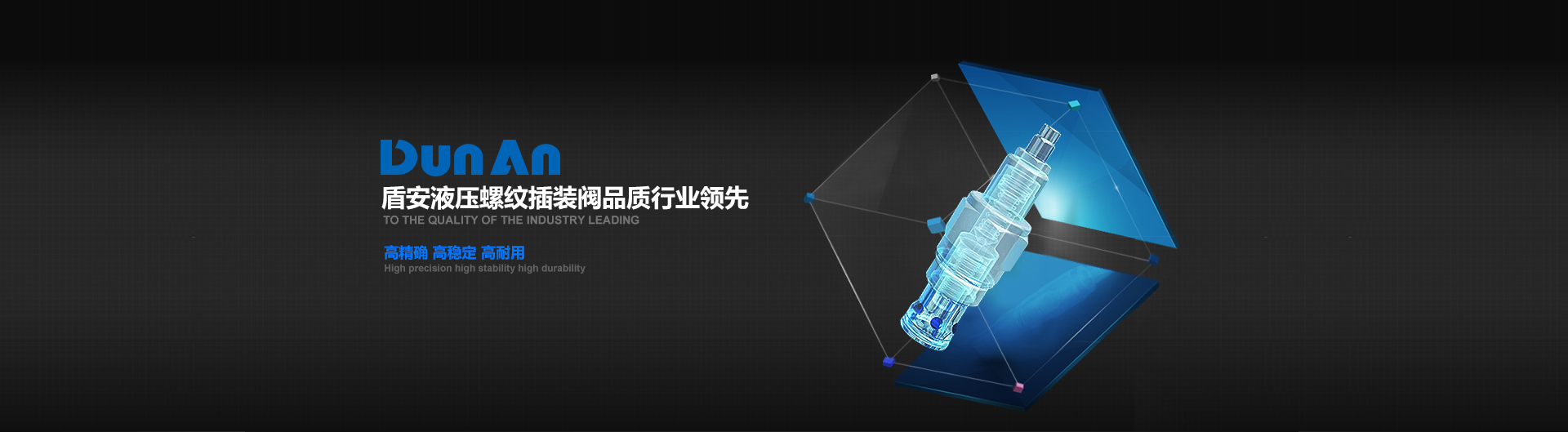 戴南镇
